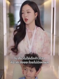 ตอนที่ 36 - เรื่องวุ่นวาย หลังคืนวันไนต์สแตนด์