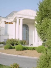 ตอนที่ 63 - เรื่องวุ่นวาย หลังคืนวันไนต์สแตนด์