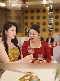 In a Wrong Relationship with Him - Episode 29