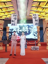 Tập 12 - Kỳ Lân Thánh Tôn