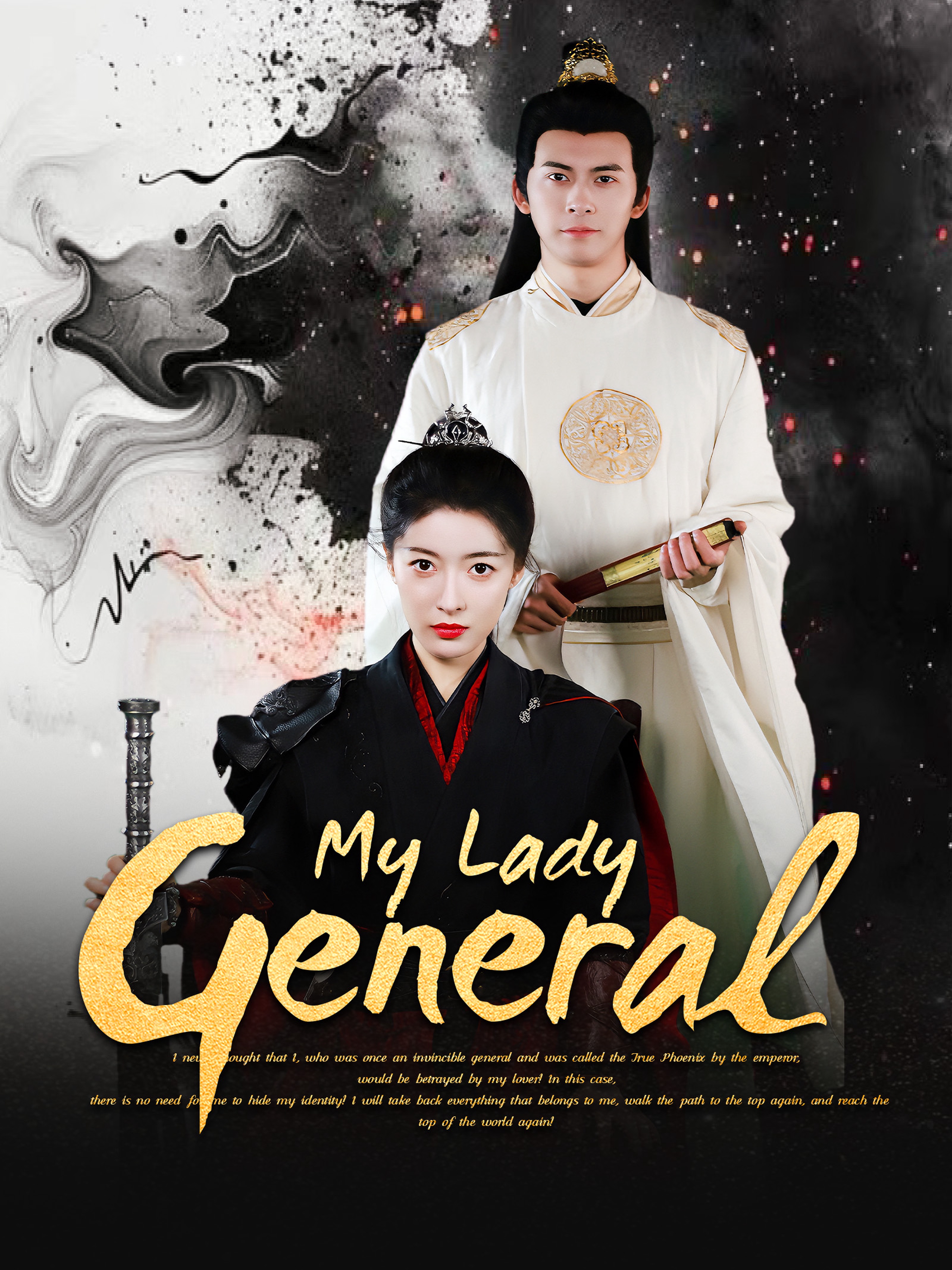 My Lady General