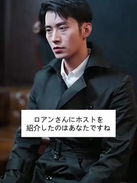 売れ残りの私 恋したよ! - Episode 12