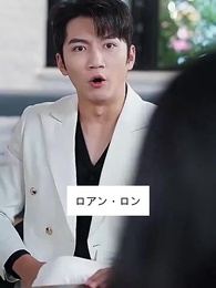 第51話 - 売れ残りの私 恋したよ!