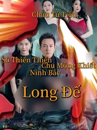 Tập 1 - Long Đế