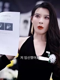 10화 - 대역 부부