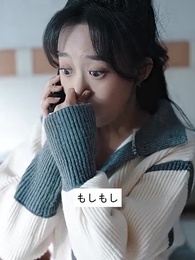 ボスの子供ができたから辞職しよう - Episode 7