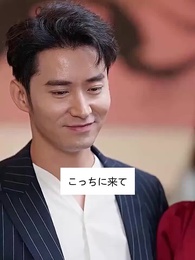 売れ残りの私 恋したよ! - Episode 37