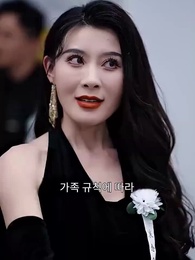 대역 부부 - Episode 16