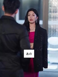 売れ残りの私 恋したよ! - Episode 32