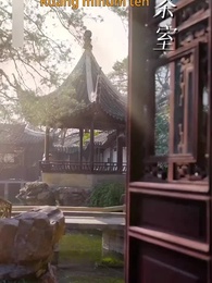 Episode 31 - Saya Memangnya Kaisar Faiq