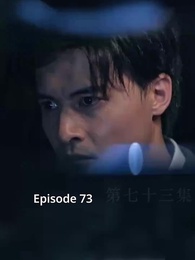 Episode 73 - Midnight With My Fiancé's Uncle