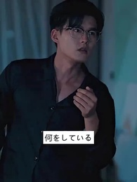 ボスの子供ができたから辞職しよう - Episode 29