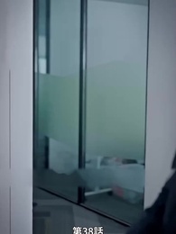 第38話 - 本当の社長夫人は誰？