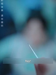 Episode 47 - The Imprisoned Princess: I Will Never Return