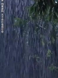 第24集 - 愛你不逢時