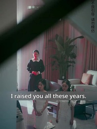 Crush On His Brother - Episode 35