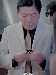 本当の社長夫人は誰? - Episode 53