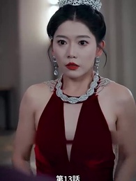 本当の社長夫人は誰？ - Episode 13
