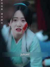 The Imprisoned Princess: I Will Never Return - Episode 59