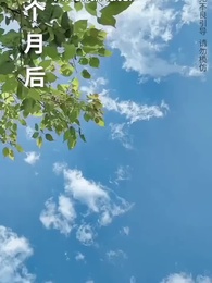 Crush On His Brother - Episode 89