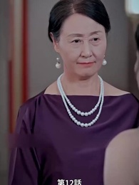 第12話 - 本当の社長夫人は誰?