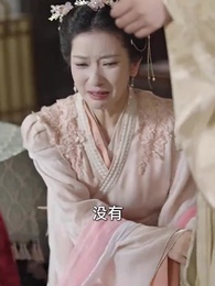 風起長歌 - Episode 45