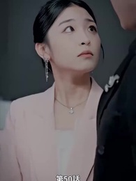 第50話 - 本当の社長夫人は誰?