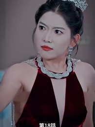 第18話 - 本当の社長夫人は誰?