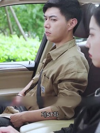 썸만 타는 사이 - Episode 57