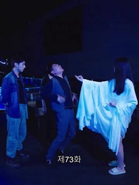 썸만 타는 사이 - Episode 73