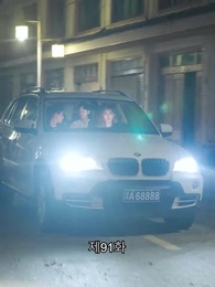 91화 - 썸만 타는 사이