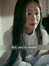 Episode 18 - Crush On His Brother