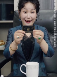 退休十年總裁老媽颯爽歸來 - Episode 28