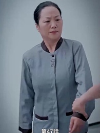 第47話 - 本当の社長夫人は誰?