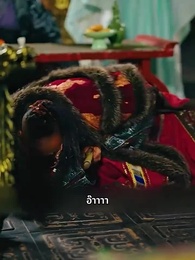 ตอนที่ 62 - ราชธิดาคืนบัลลังก์ พิชิตคนทรยศ