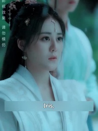 The Imprisoned Princess: I Will Never Return - Episode 54