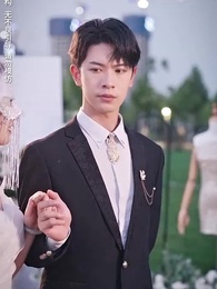 第57集 - 隱婚嬌妻是大佬