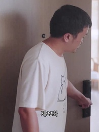 33화 - 썸만 타는 사이