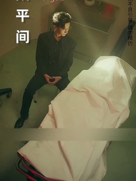 Crush On His Brother - Episode 81