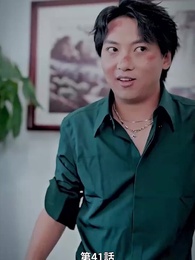 本当の社長夫人は誰？ - Episode 41