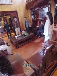 썸만 타는 사이 - Episode 84