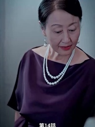 本当の社長夫人は誰？ - Episode 14