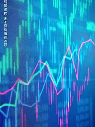 隱婚嬌妻是大佬 - Episode 11