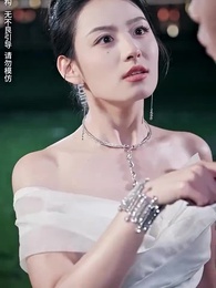 第60集 - 隱婚嬌妻是大佬