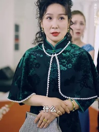 第11集 - 退休十年總裁老媽颯爽歸來