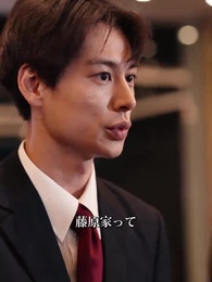 第18話 - 令嬢の帰還