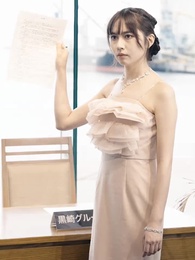 令嬢の帰還 - Episode 9