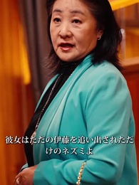 第24話 - 令嬢の帰還