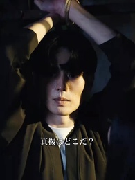 第54話 - 令嬢の帰還