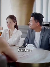 親父がお金持ちだと?! - Episode 58